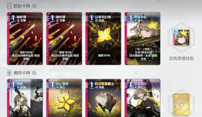 卡厄思梦境灵光一闪怎么玩 第3张