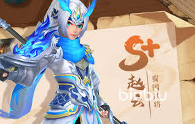 三国大冒险山海吼厉害吗 第1张