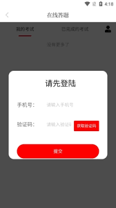 视听甘州如何答题 第3张 视听甘州如何答题 第3张