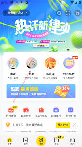 超鹿运动如何预约教练 第1张