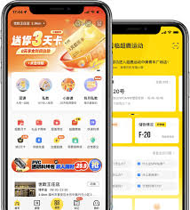 超鹿运动如何预约教练 第3张