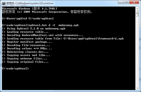 apktoolm如何反编译apk 第1张