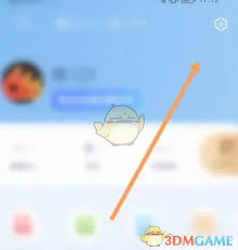 i厦门账号如何注销 第1张