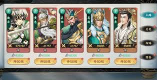 百战群英宝物如何搭配 第1张