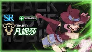 黑色四叶草手游凡妮莎泳装技能是什么 第2张