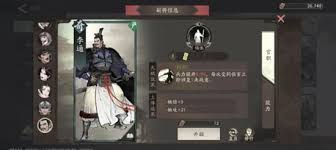 三国望神州李通厉害吗 第2张