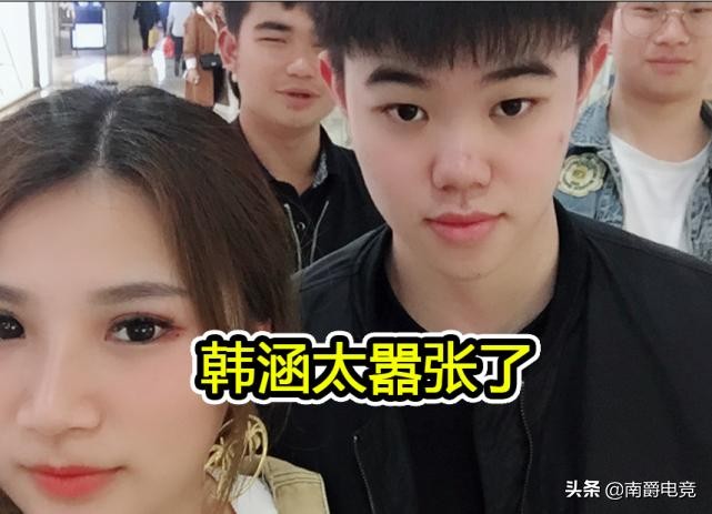 ​韩涵骗炮后续，不仅没反省，还公开嘲讽并曝光受害人，网友看怒了 第1张