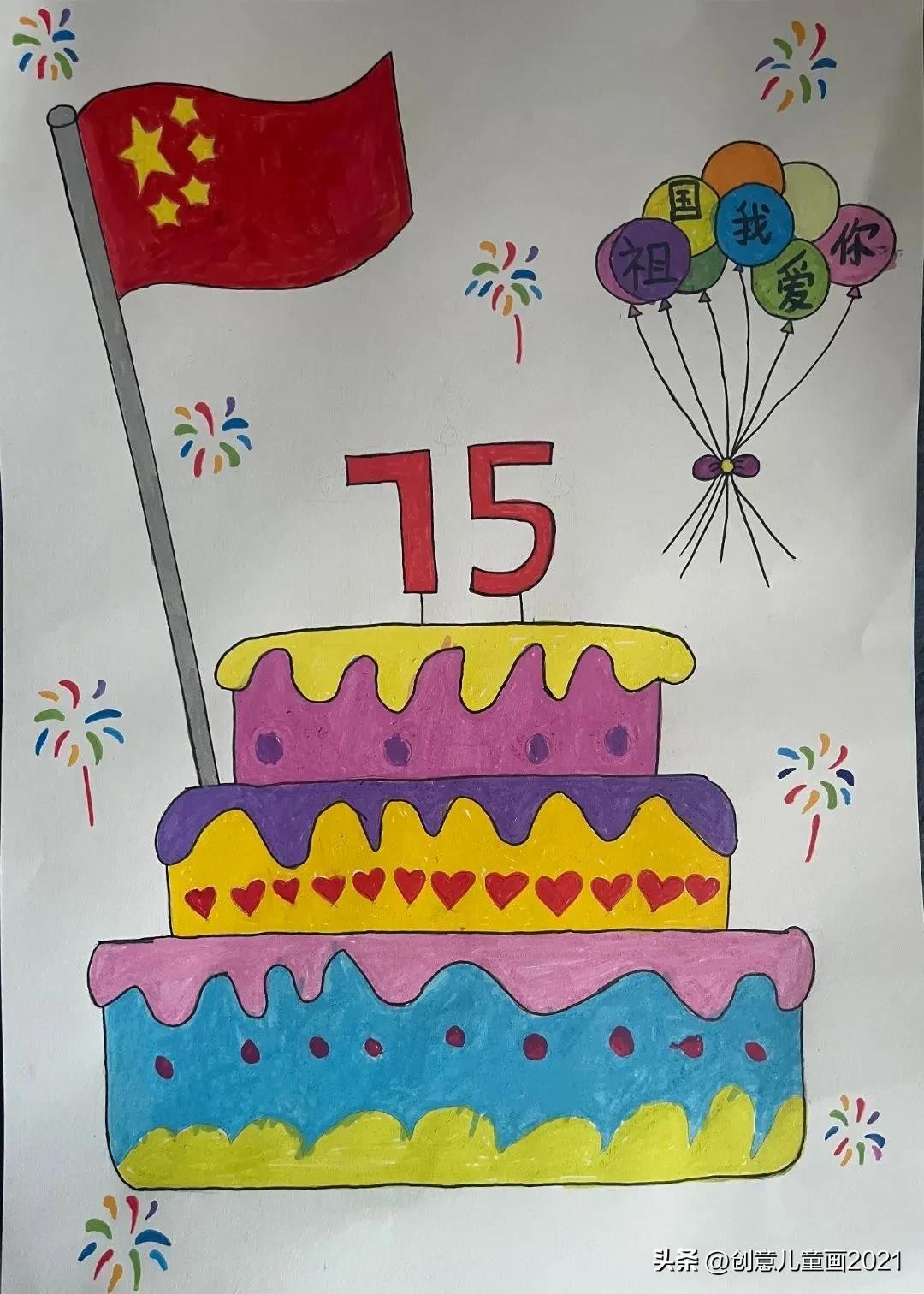 ​精选33张国庆节主题绘画，庆祝祖国华诞 |手抄报素材 第16张