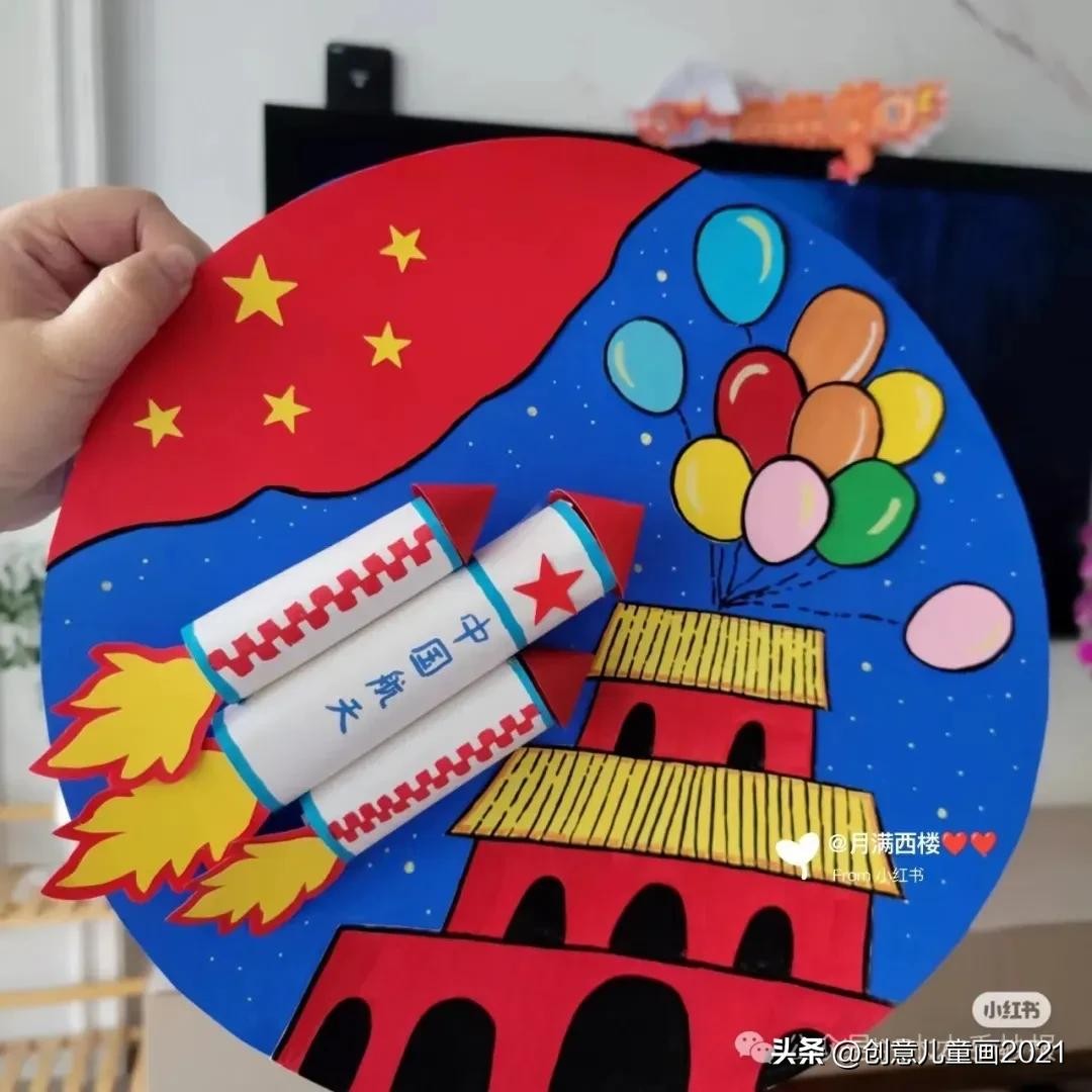 ​精选33张国庆节主题绘画，庆祝祖国华诞 |手抄报素材 第22张