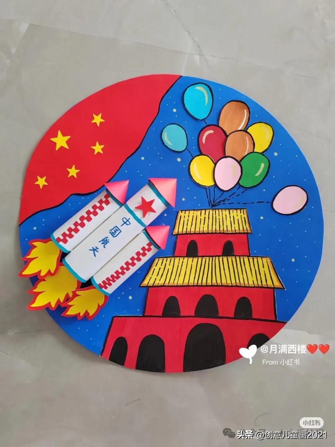 ​精选33张国庆节主题绘画，庆祝祖国华诞 |手抄报素材 第24张