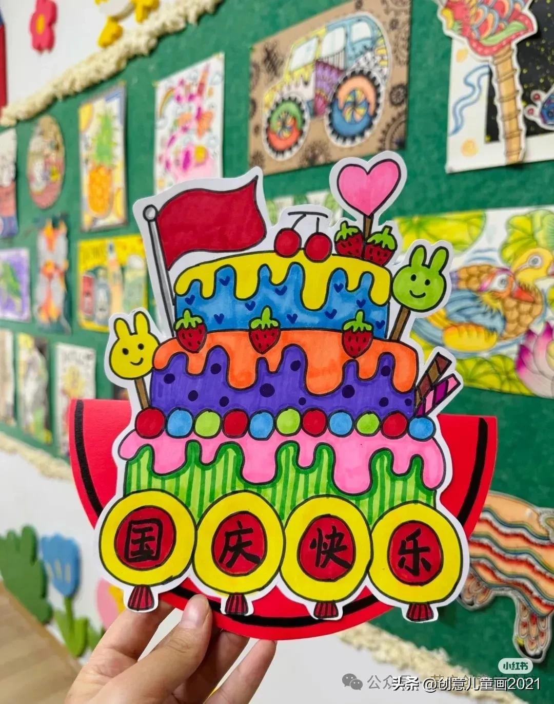 ​精选33张国庆节主题绘画，庆祝祖国华诞 |手抄报素材 第31张