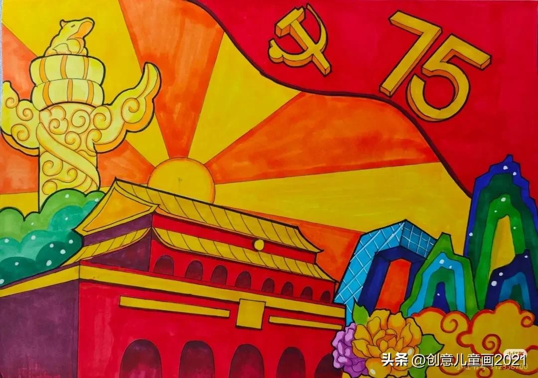 ​精选33张国庆节主题绘画，庆祝祖国华诞 |手抄报素材 第3张