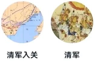 明清战争 第3张 明清战争 第3张