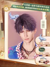 恋与深空奇趣妙探活动何时开启 第2张