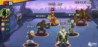 一拳超人最强之男邦古阵容如何搭配 第2张