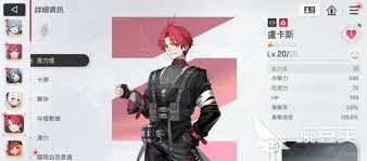 卡厄思梦境中虚无属性猎人是谁 第1张