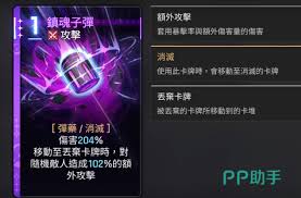 卡厄思梦境中虚无属性猎人是谁 第2张