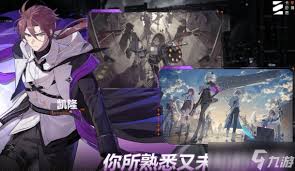 卡厄思梦境双星之影怎么玩 第3张