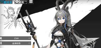 明日方舟终末地卡普里尼怎么样 第1张