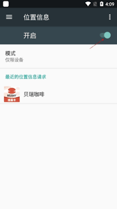 贝瑞咖啡app如何办理哇塞卡 第2张