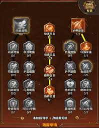 剑与黎明法术爆发队如何搭配 第1张