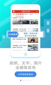 视听甘州app如何登录 第2张