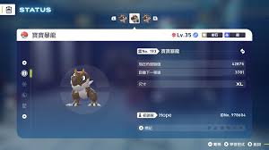 宝可梦传说ZA化石宝可梦如何刷闪刷头目 第2张