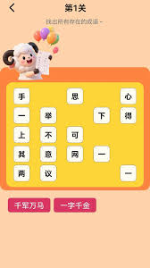 视听甘州app如何答题 第1张 视听甘州app如何答题 第1张