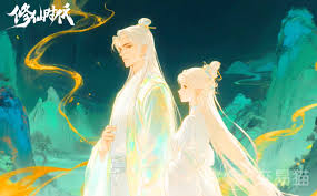 修仙时代双修之术是什么 第1张 修仙时代双修之术是什么 第1张