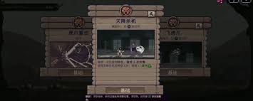 预视武宗疯猴派有什么特点 第1张 预视武宗疯猴派有什么特点 第1张