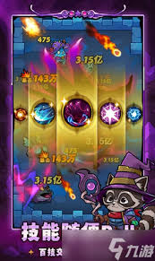 剑与黎明均衡物理队如何搭配 第1张