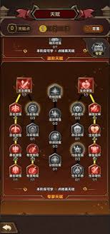 剑与黎明零氪王者魔法弹普攻怎么通关 第1张