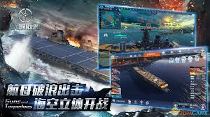 战舰联盟终极岛风单刷攻略 第1张