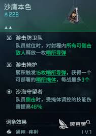 镭明闪击战术共鸣如何搭配 第1张