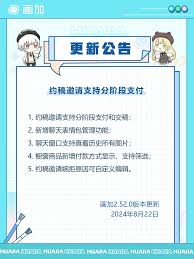 画加如何约稿 第3张