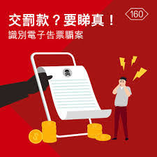 晋享生活app如何交罚款 第1张 晋享生活app如何交罚款 第1张