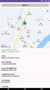 高德地图周边兴趣点信息不准确怎么办 第1张 高德地图周边兴趣点信息不准确怎么办 第1张