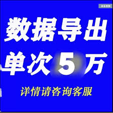 天眼查app怎么查看企业年报信息 第3张