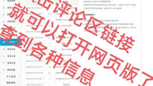 b站如何查看自己投币记录 第1张