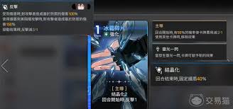 卡厄思梦境麦格纳技能如何 第2张