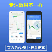 如何进行高德地图离线导航设置 第2张