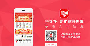 拼多多网页版入口在哪 第1张