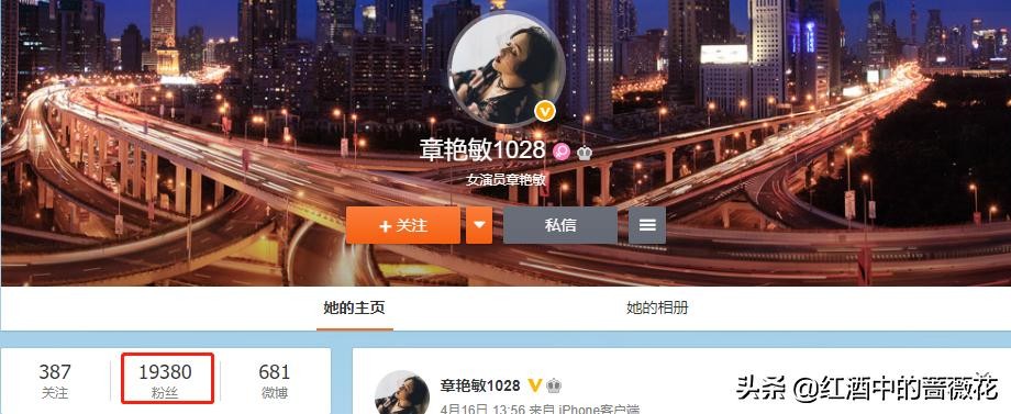 ​最美阿绣章艳敏，出道多年不火让人惋惜，微博粉丝不足两万人 第5张