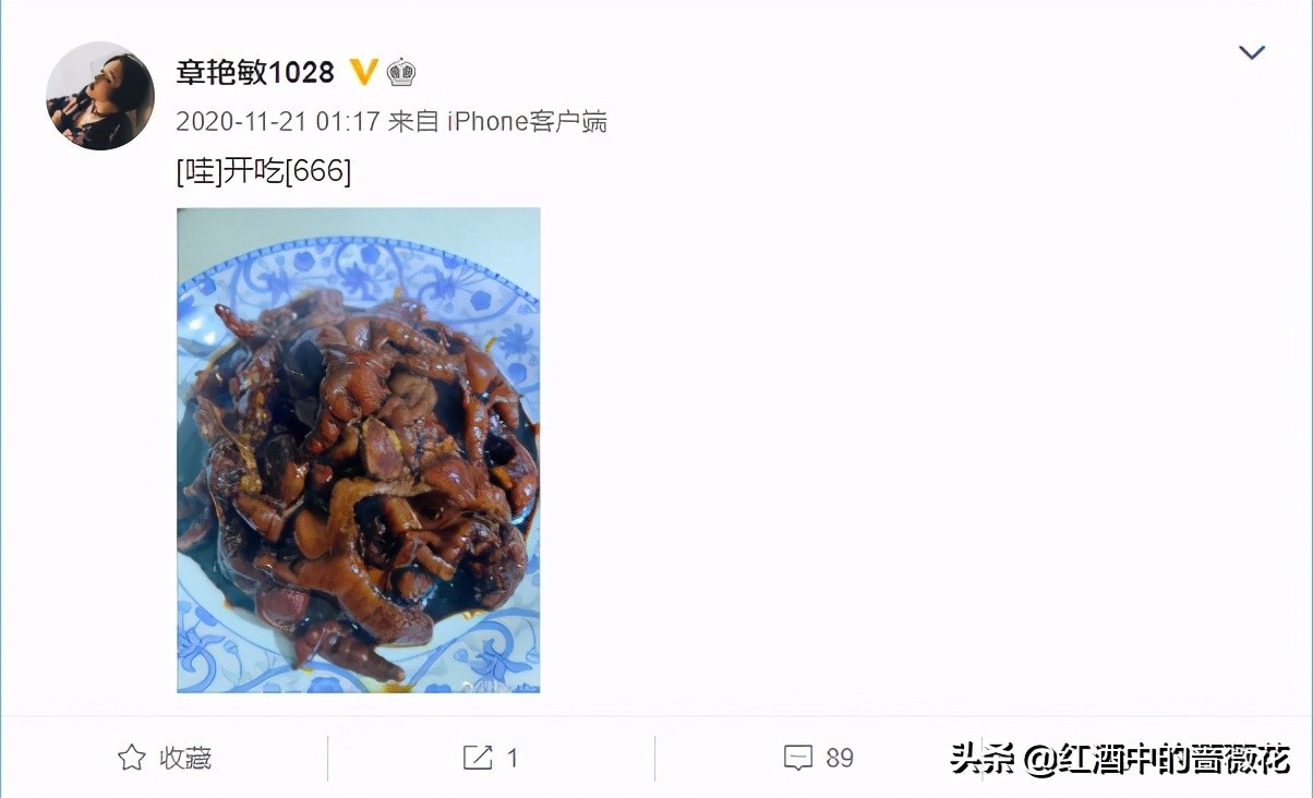 ​最美阿绣章艳敏，出道多年不火让人惋惜，微博粉丝不足两万人 第6张