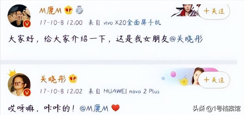 ​不忍了！鹿晗工作室发表维权声明，击碎谣言，一句话感动无数粉丝 第6张