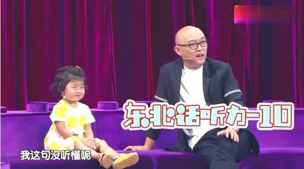 ​李欣蕊：坐拥6百万粉丝，聊到孟非无话可说，年龄虽小但经历感人 第7张