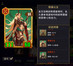 千机阵新手如何玩 第1张