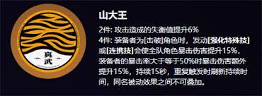 绝区零琉音驱动如何挑选 第2张