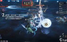 燕云十六声天禄如何用鸣金影流打 第1张 燕云十六声天禄如何用鸣金影流打 第1张