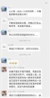 小红书博主佣金何时到账 第1张